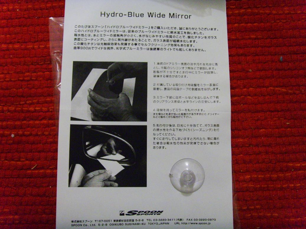 2797d1196746502-spoon-hydro-blue-wide-mirrors-pic_0165.jpg
