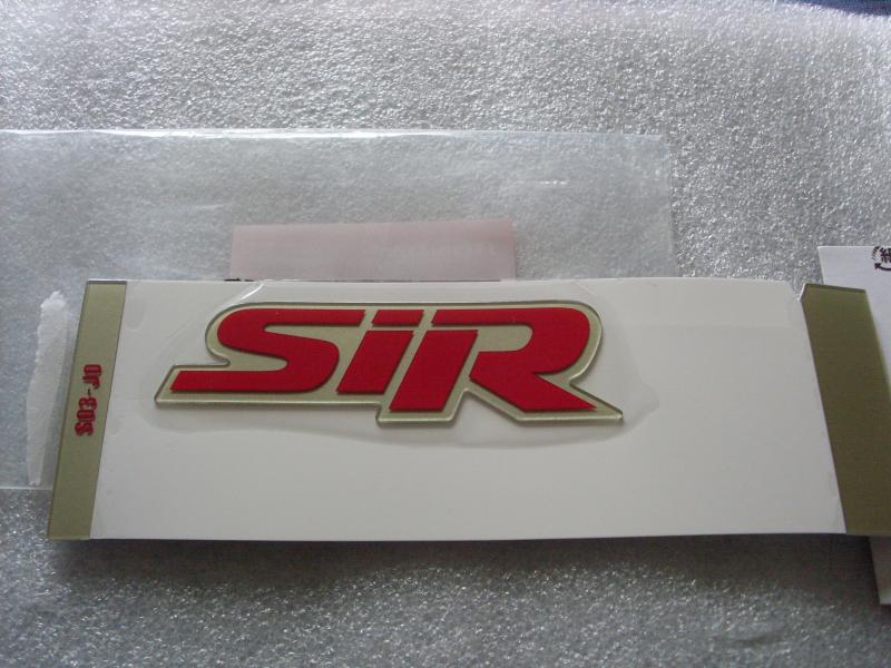 Ek4 SiR Emblem