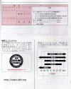 $oil-manual-ek91.jpg