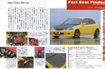 $fastbeatproductsek9.jpg